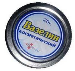 Вазелин косметический банка 20 г - фото