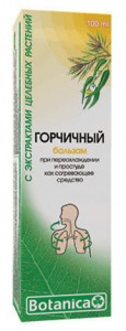 Бальзам Горчичный для разогревания кожи 100 мл - изображение Бальзам Горчичный для разогревания кожи 100 мл - фото