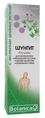 Гель-бальзам Шунгит для суставов 100 мл