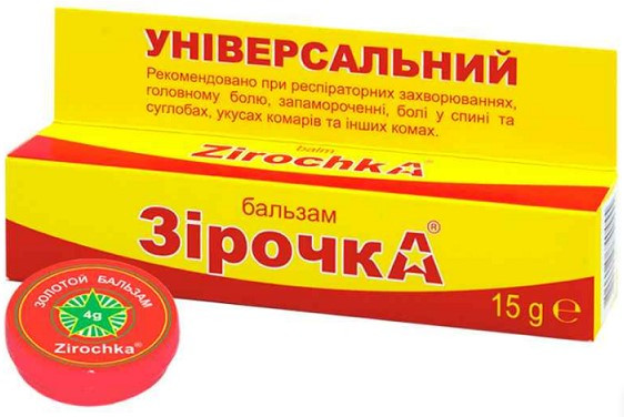 Бальзам Звездочка универсальный 15 г