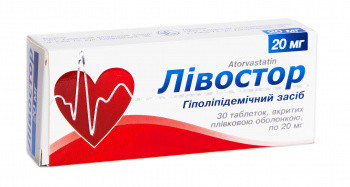 Ливостор 20 мг таблетки №30