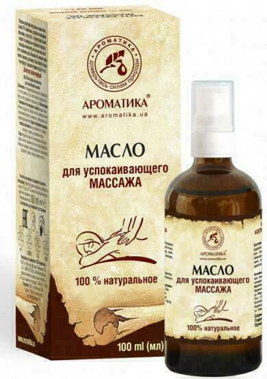 Масло для успокаивающего массажа 100 мл