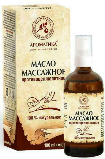 Масло массажное антицеллюлитное 100 мл