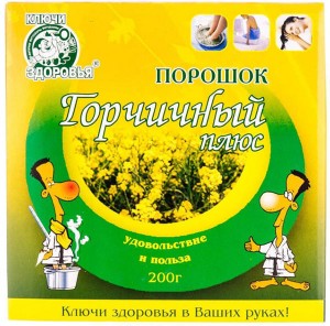 Порошок Горчичный плюс 200 г - фото