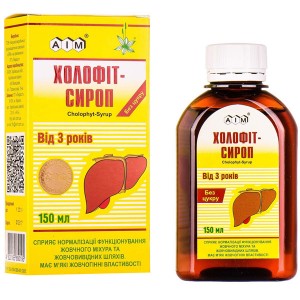 Холофит сироп 150 г - фото