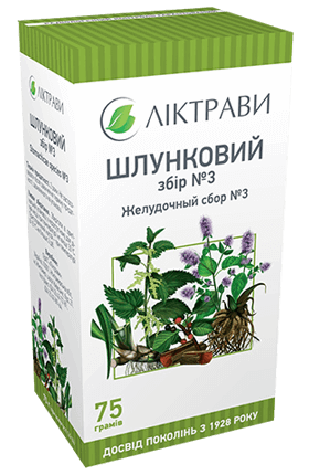 Сбор желудочный пакет № 3 75 г