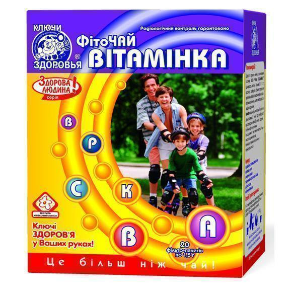 Фиточай № 24 Ключи Здоровья витаминка пакет 1,5 г № 20