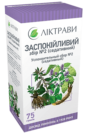 Сбор успокоительный №2 1,5г №20