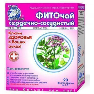 Фиточай №17 Ключи Здоровья сердечно-сосудистый пакет 1,5 г №20 - фото