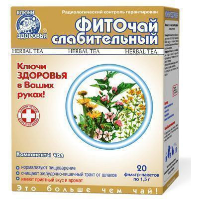 Фиточай №19 Ключи здоровья фито слабительный пакет 1,5 г №20