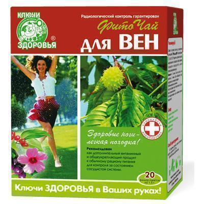 Фиточай Ключи Здоровья №43 Для вен 1,5 г №20
