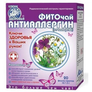 Фиточай №53 Ключи Здоровья фито антиалергин пакет 1,5 г №20 - фото