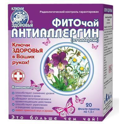 Фиточай №53 Ключи Здоровья фито антиалергин пакет 1,5 г №20