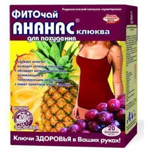 Фиточай Ключи Здоровья ананас клюква пакет 1,5 г №20 - фото