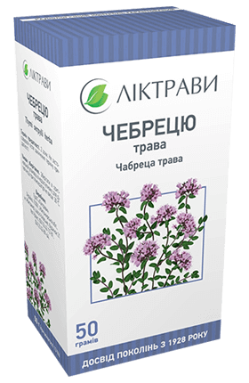 Чебрецу трава 1,5г №20