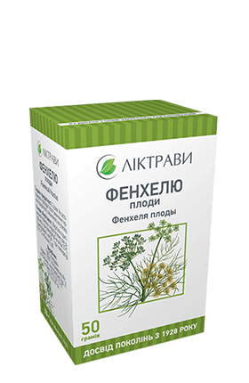Фенхеля плоды 50 г