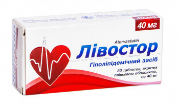 Ливостор 40 мг таблетки №30