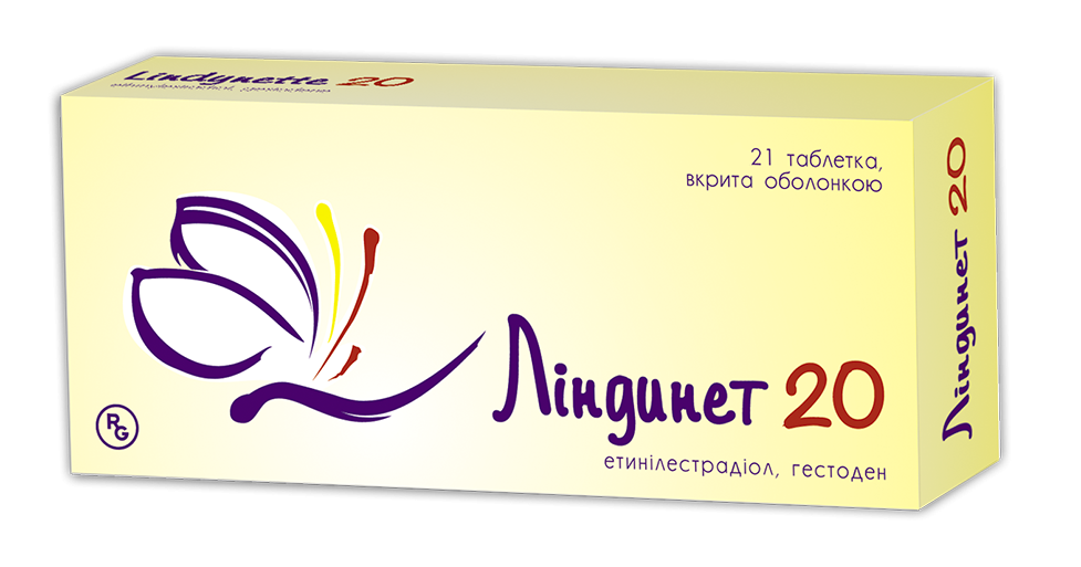 Линдинет 20 мг таблетки №21
