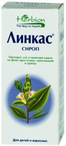 Линкас сироп 90 мл - изображение Линкас сироп 90 мл - фото