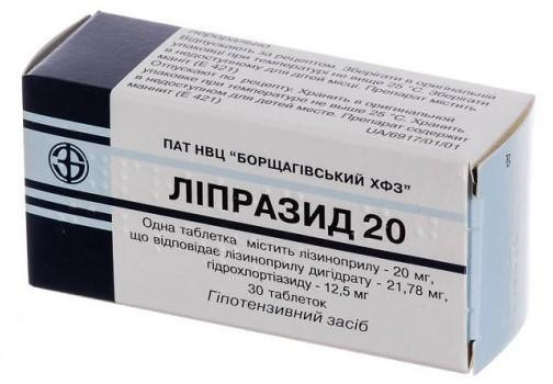 Липразид-20 таблетки №30