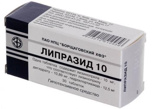 Липразид-10 таблетки №30