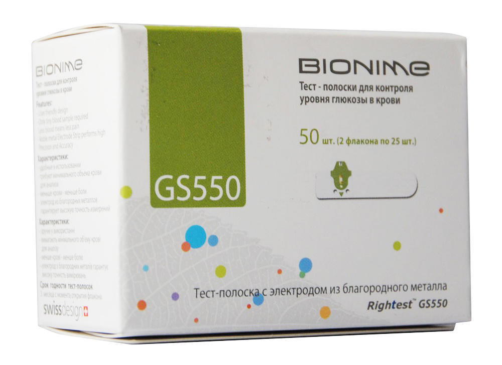 Тест-полоски Rightest GS550 № 50