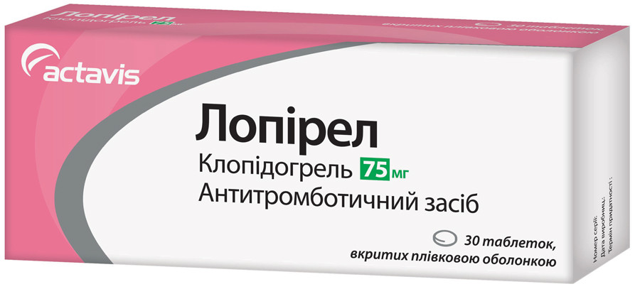 Лопирел 75 мг таблетки №30