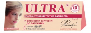 Тест-полоска Ultra на беременность №1 - изображение Тест-полоска Ultra на беременность №1 - фото