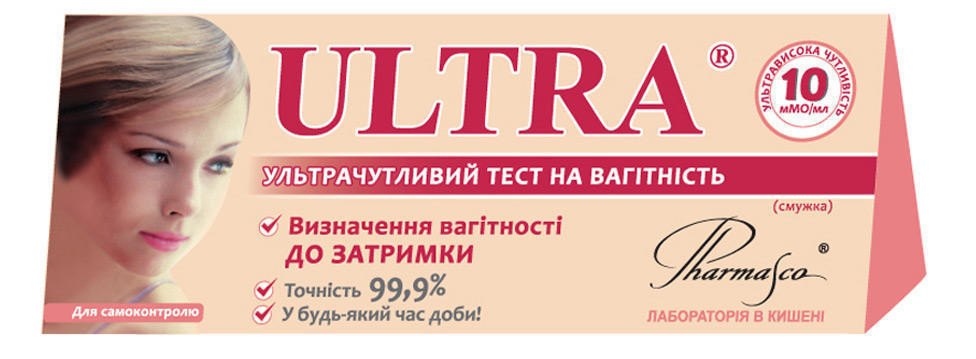 Тест-полоска Ultra на беременность №1