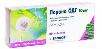 Лорано ОДТ 10 мг таблетки №20