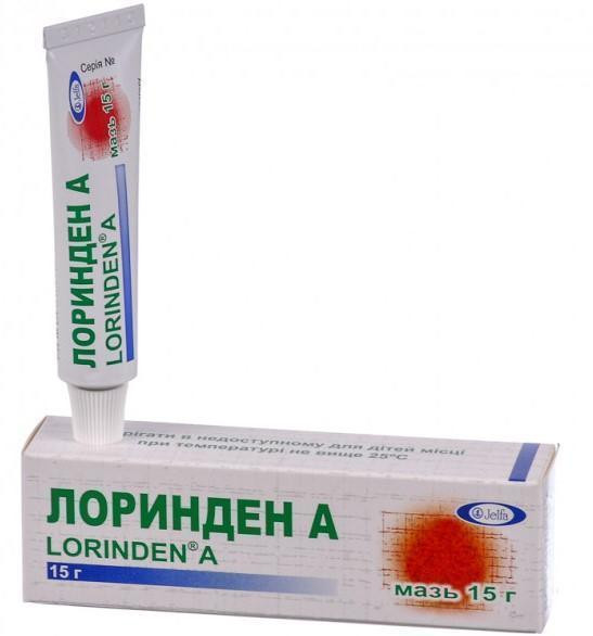 Лоринден А 15 г