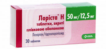 Лориста Н 50 мг/12,5 мг таблетки №30