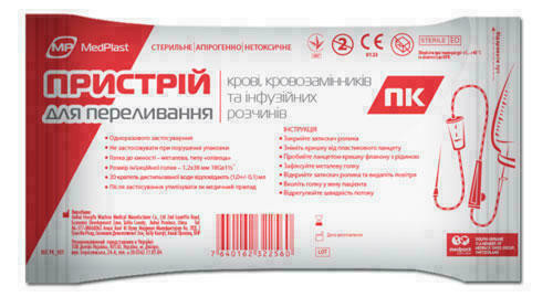 Система для ПК (МР)