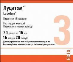Луцетам 15 мл раствор ампулы №4 - фото