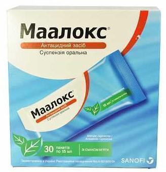 Маалокс 15 мл пакетики №30