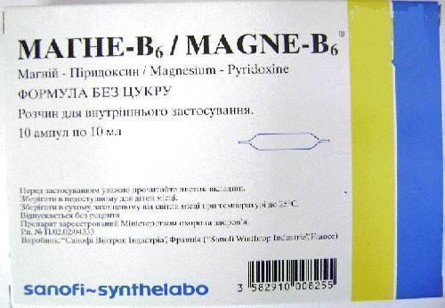 Магне В6 10 мл раствор ампулы №10