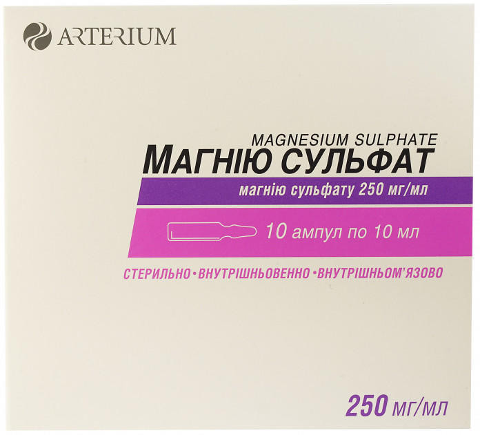 Магния сульфат 25% раствор 10 мл ампулы №10