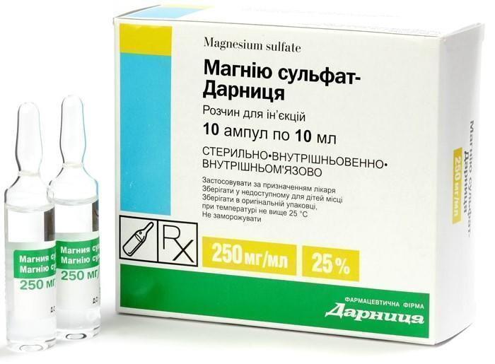 Магния сульфат раствор для инъекций 25 % ампулы 10 мл №10