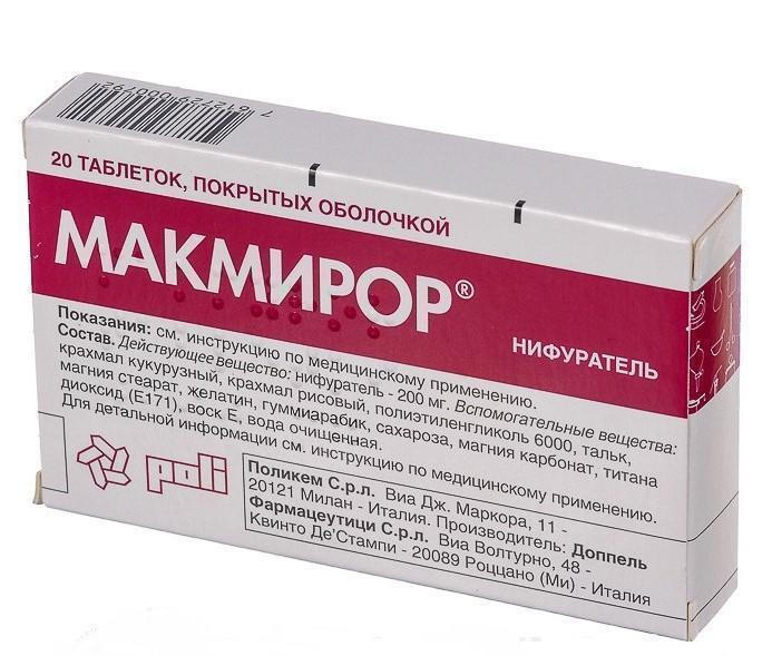 Макмирор 200мг №20 драже