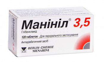 Манинил 3,5 мг таблетки №120