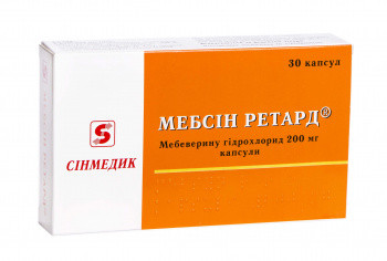 Мебсин Ретард 200 мг капсулы №30