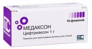 Медаксон 1 г флакон №10 - фото