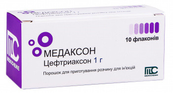 Медаксон 1 г флакон №10