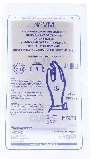 Перчатки Vogt Medical хирургические стерильные латексные р.7.5 (пара)