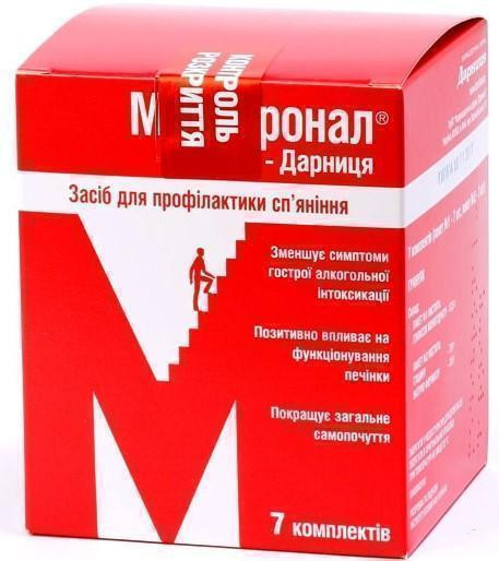 Медихронал Дарница 28,5 гранулы №2 х 7