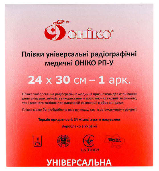 Рентгеновская пленка РП-У Онико 24 см х 30 см №1