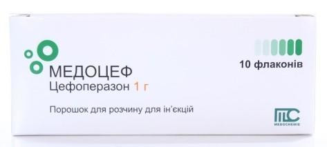 Медоцеф 1 г флакон №10