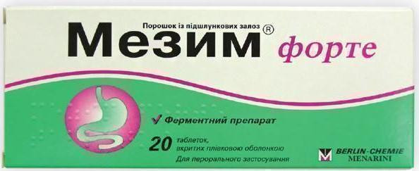 Мезим форте 3500 таблетки №20