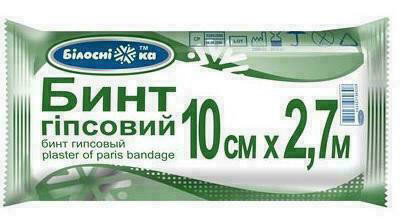Бинт гипсовий Белоснежка 2,7*10 см
