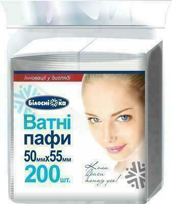 Паффы ватные Белоснежка 200 шт